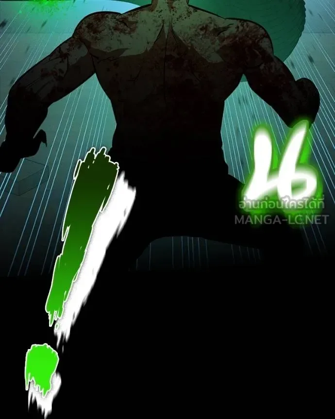 Day Walker มือสังหารพันธุ์อมตะ ตอนที่ 29 หน้า 138