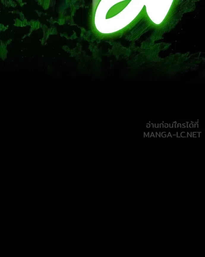 Day Walker มือสังหารพันธุ์อมตะ ตอนที่ 29 หน้า 142