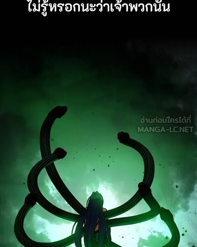 Day Walker มือสังหารพันธุ์อมตะ ตอนที่ 29 หน้า 151