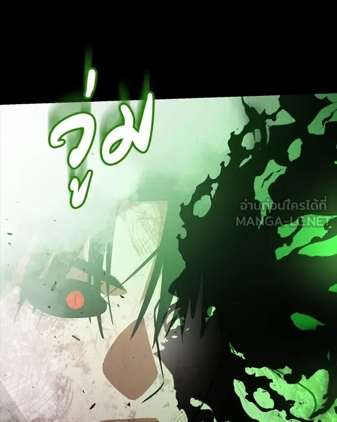 Day Walker มือสังหารพันธุ์อมตะ ตอนที่ 29 หน้า 170