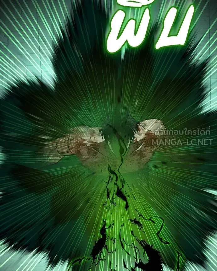 Day Walker มือสังหารพันธุ์อมตะ ตอนที่ 29 หน้า 172