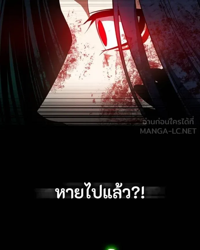 Day Walker มือสังหารพันธุ์อมตะ ตอนที่ 29 หน้า 174