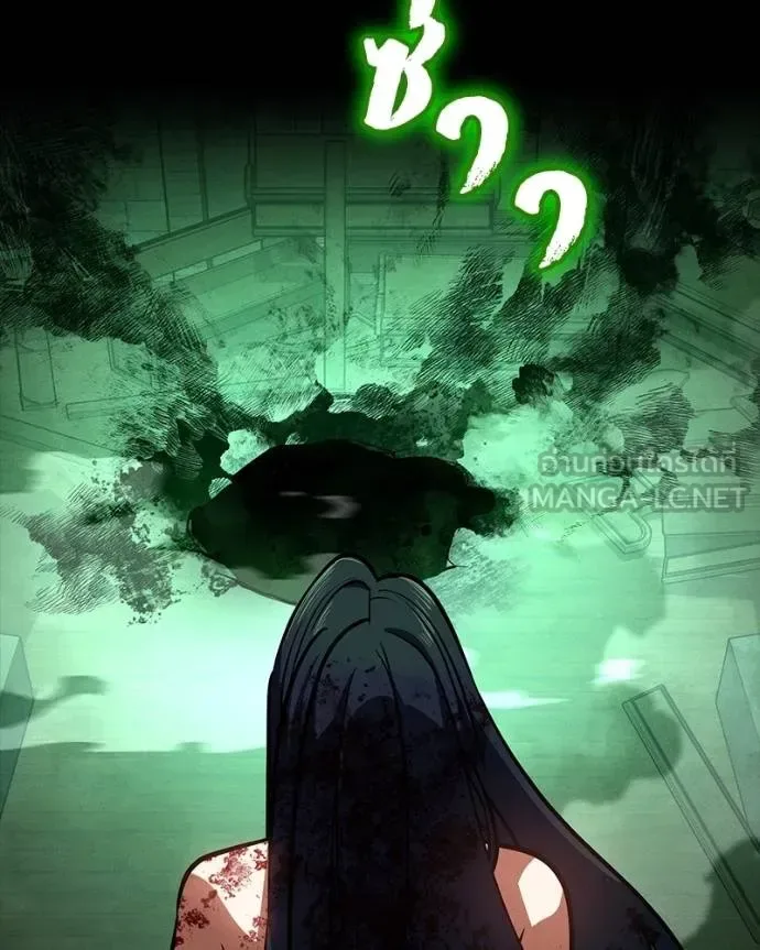 Day Walker มือสังหารพันธุ์อมตะ ตอนที่ 29 หน้า 175