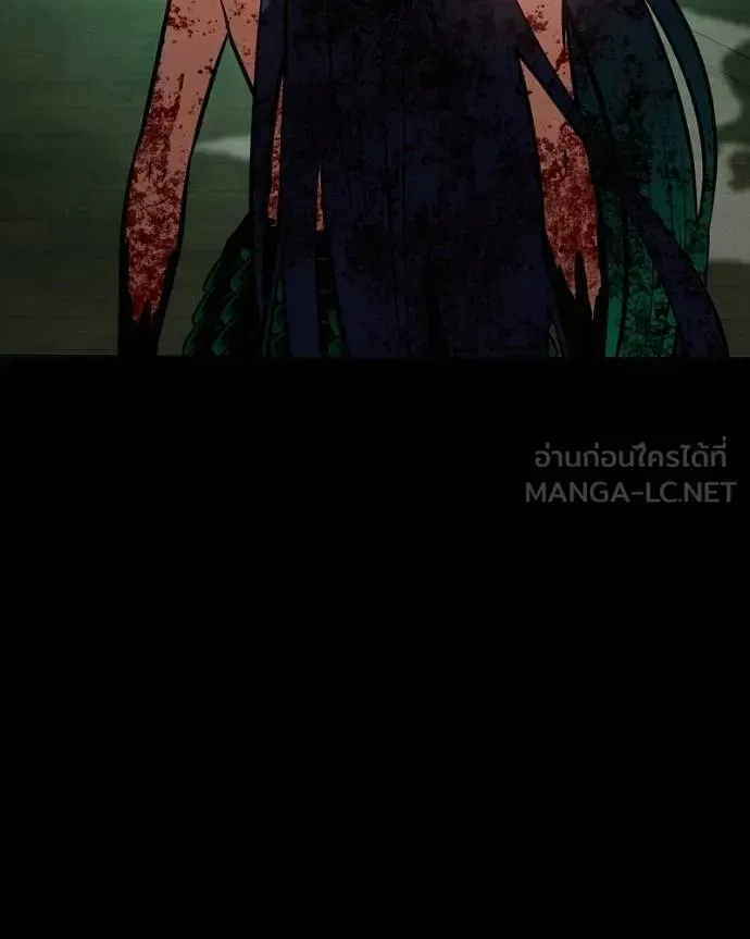 Day Walker มือสังหารพันธุ์อมตะ ตอนที่ 29 หน้า 176