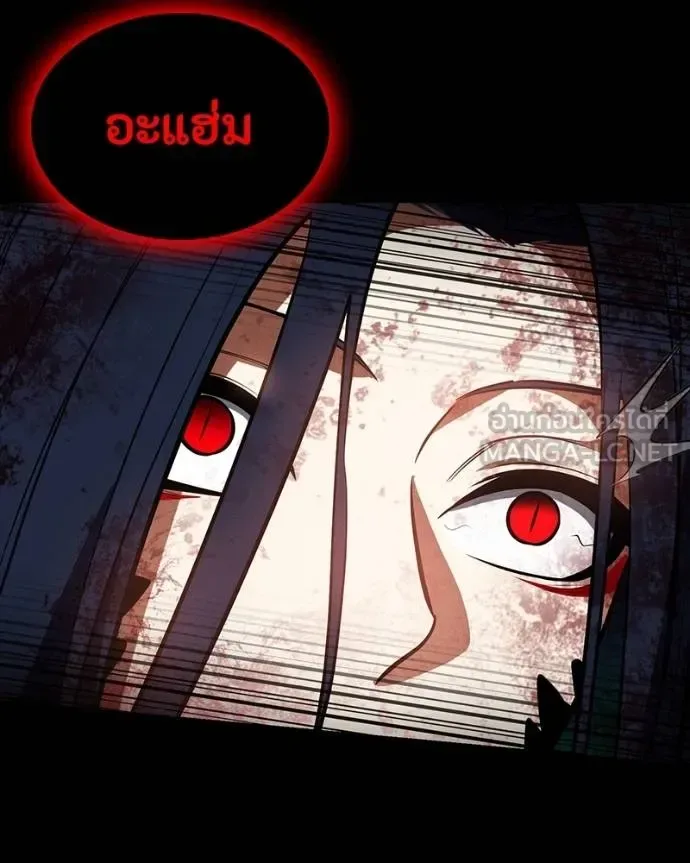 Day Walker มือสังหารพันธุ์อมตะ ตอนที่ 29 หน้า 180