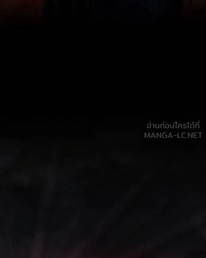 Day Walker มือสังหารพันธุ์อมตะ ตอนที่ 29 หน้า 183