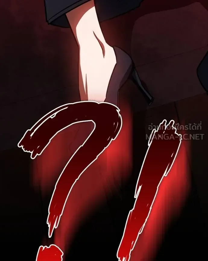 Day Walker มือสังหารพันธุ์อมตะ ตอนที่ 29 หน้า 186