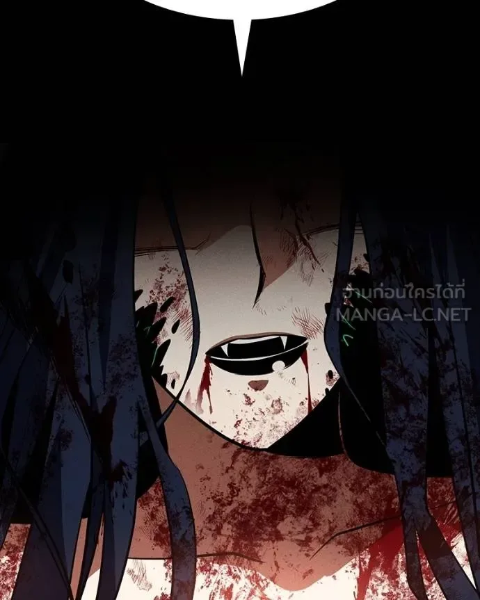 Day Walker มือสังหารพันธุ์อมตะ ตอนที่ 29 หน้า 2