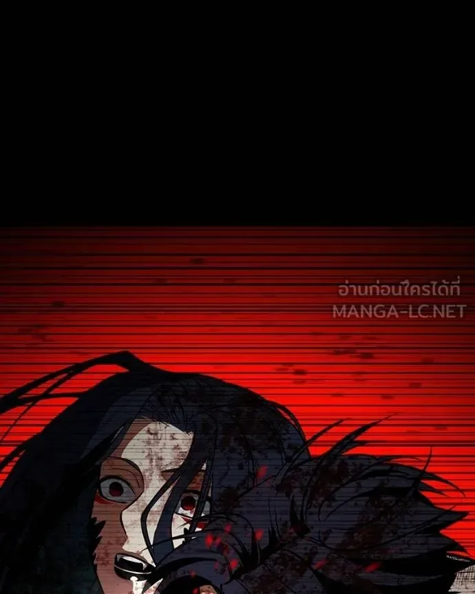 Day Walker มือสังหารพันธุ์อมตะ ตอนที่ 29 หน้า 205