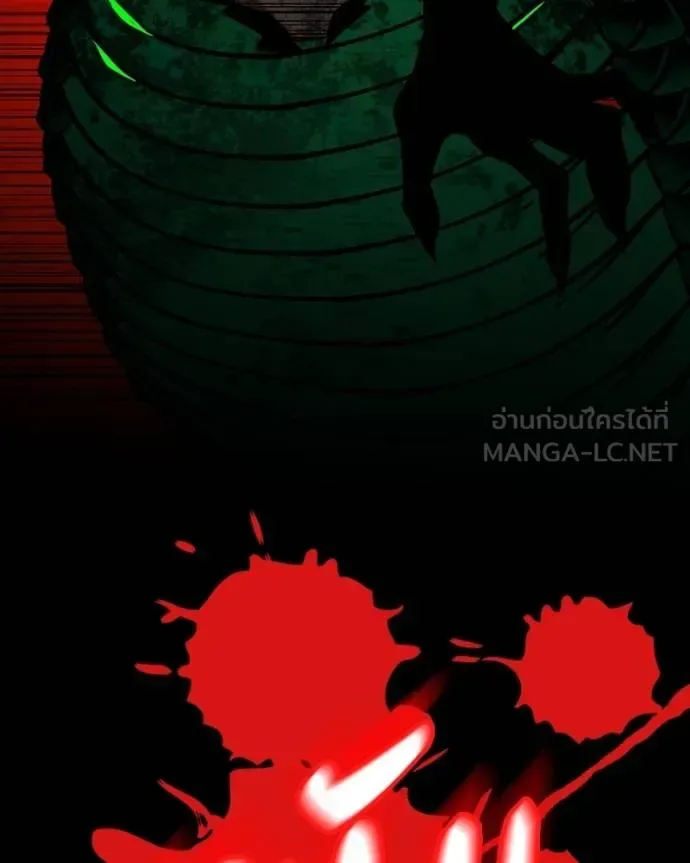 Day Walker มือสังหารพันธุ์อมตะ ตอนที่ 29 หน้า 207