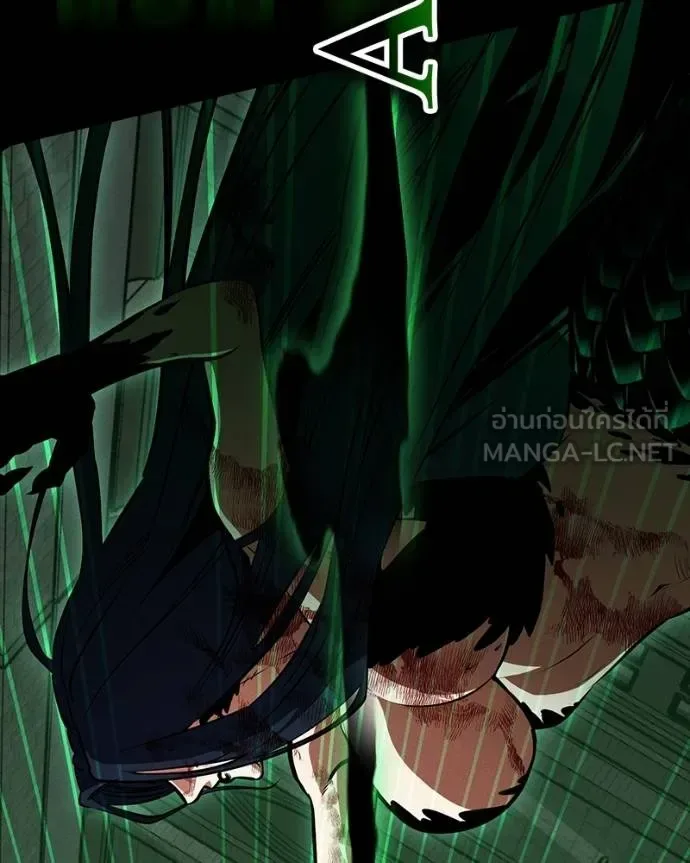 Day Walker มือสังหารพันธุ์อมตะ ตอนที่ 29 หน้า 21