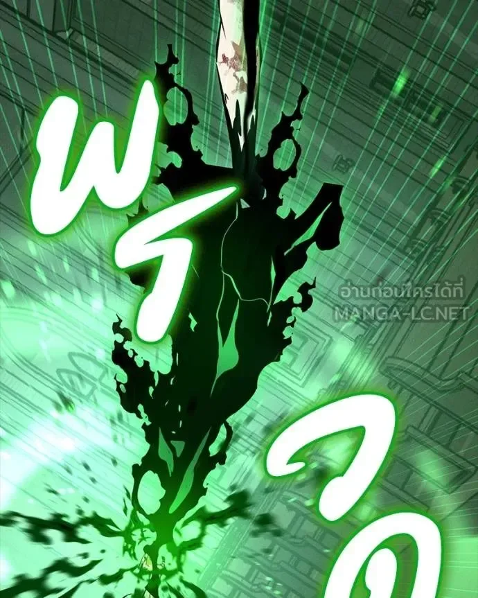 Day Walker มือสังหารพันธุ์อมตะ ตอนที่ 29 หน้า 22
