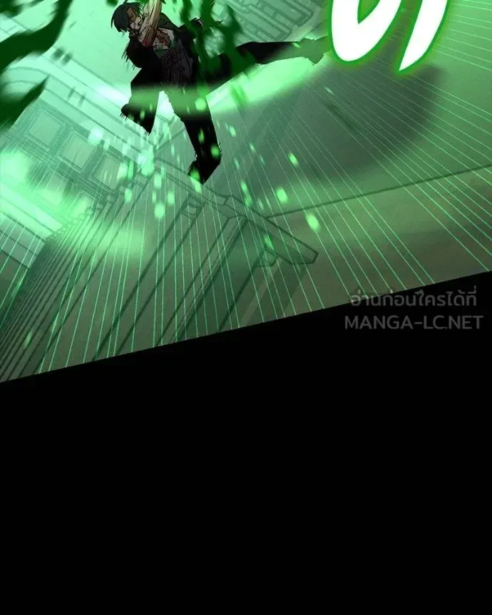 Day Walker มือสังหารพันธุ์อมตะ ตอนที่ 29 หน้า 23