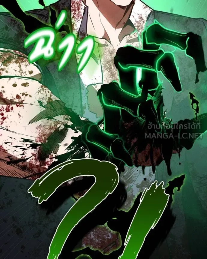 Day Walker มือสังหารพันธุ์อมตะ ตอนที่ 29 หน้า 27