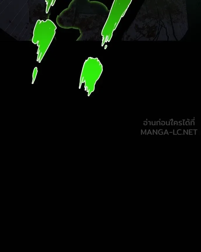 Day Walker มือสังหารพันธุ์อมตะ ตอนที่ 29 หน้า 28
