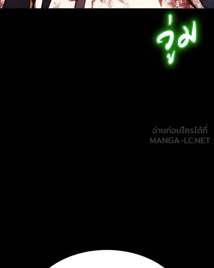 Day Walker มือสังหารพันธุ์อมตะ ตอนที่ 29 หน้า 3