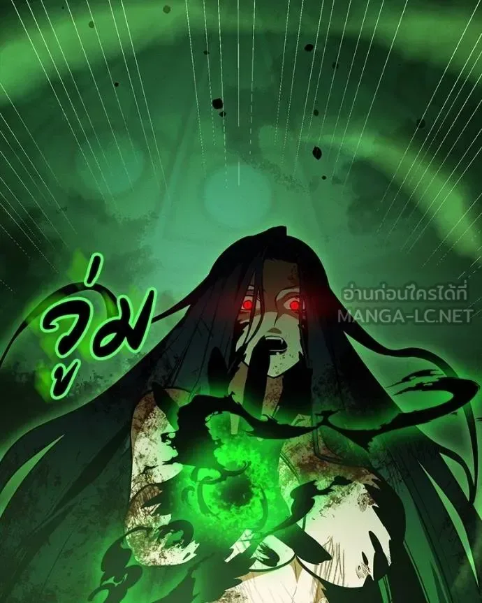 Day Walker มือสังหารพันธุ์อมตะ ตอนที่ 29 หน้า 33