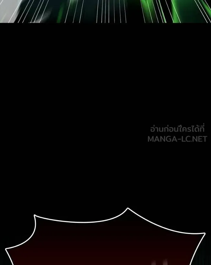 Day Walker มือสังหารพันธุ์อมตะ ตอนที่ 29 หน้า 39