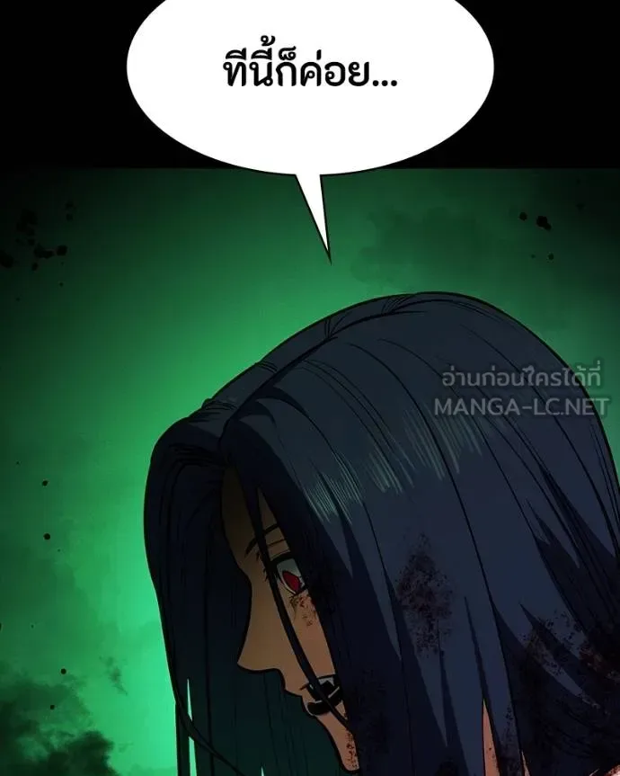 Day Walker มือสังหารพันธุ์อมตะ ตอนที่ 29 หน้า 47