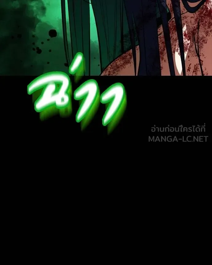 Day Walker มือสังหารพันธุ์อมตะ ตอนที่ 29 หน้า 48