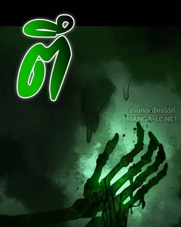 Day Walker มือสังหารพันธุ์อมตะ ตอนที่ 29 หน้า 49