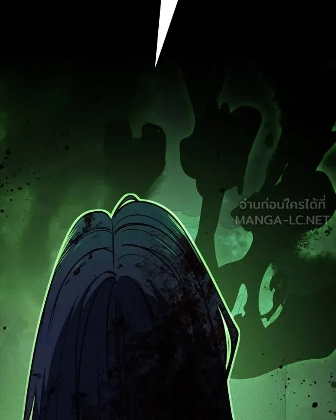 Day Walker มือสังหารพันธุ์อมตะ ตอนที่ 29 หน้า 51