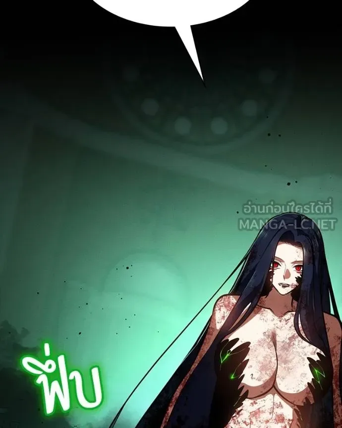 Day Walker มือสังหารพันธุ์อมตะ ตอนที่ 29 หน้า 56