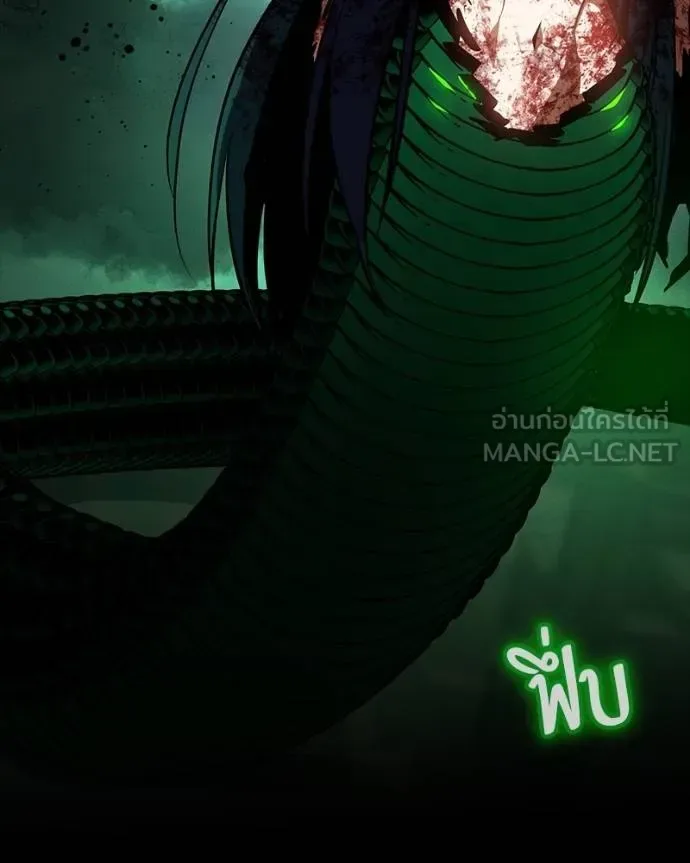 Day Walker มือสังหารพันธุ์อมตะ ตอนที่ 29 หน้า 57