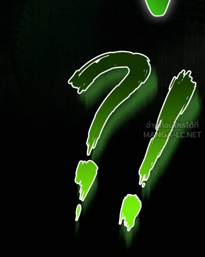 Day Walker มือสังหารพันธุ์อมตะ ตอนที่ 29 หน้า 6
