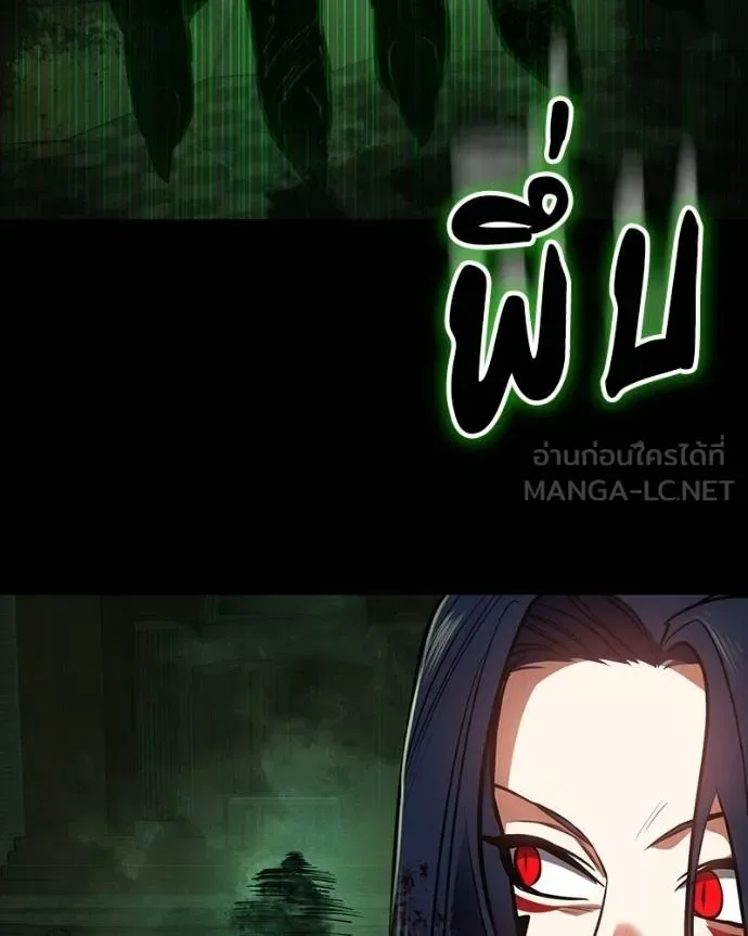 Day Walker มือสังหารพันธุ์อมตะ ตอนที่ 29 หน้า 60
