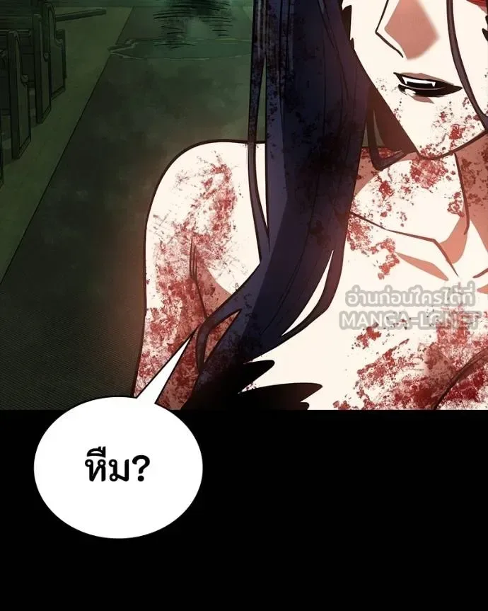 Day Walker มือสังหารพันธุ์อมตะ ตอนที่ 29 หน้า 61