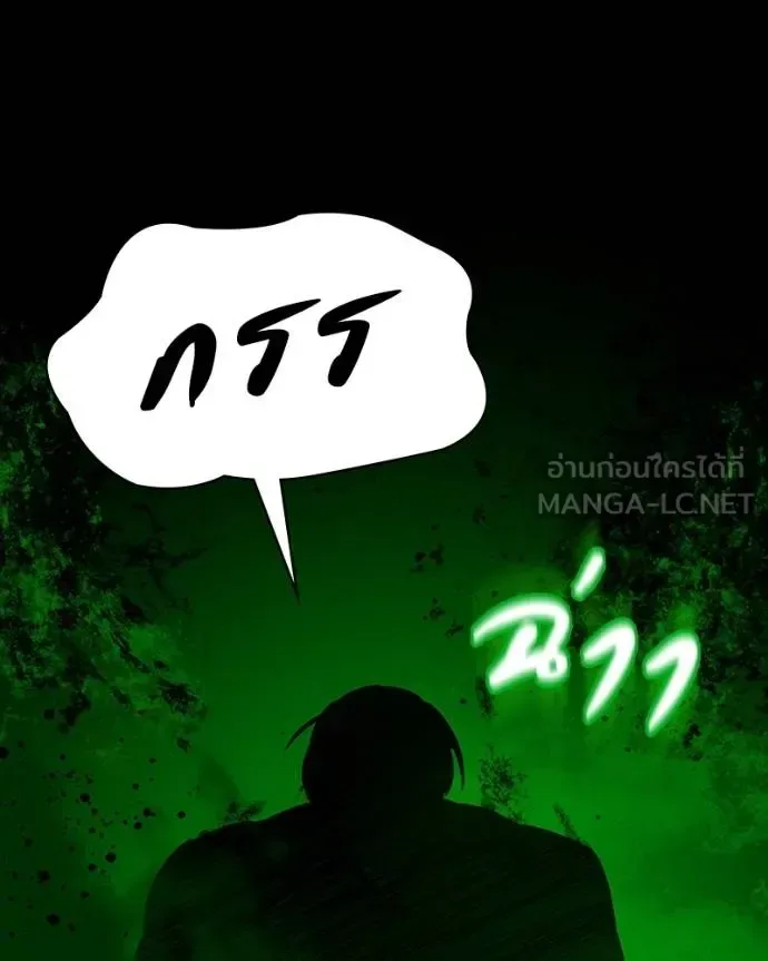 Day Walker มือสังหารพันธุ์อมตะ ตอนที่ 29 หน้า 63
