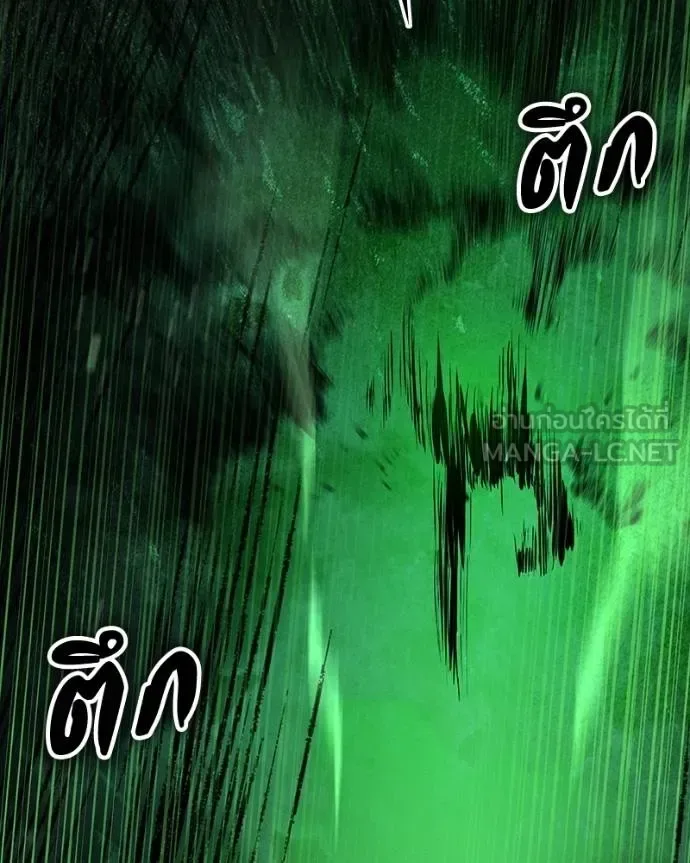 Day Walker มือสังหารพันธุ์อมตะ ตอนที่ 29 หน้า 66