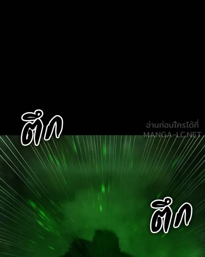 Day Walker มือสังหารพันธุ์อมตะ ตอนที่ 29 หน้า 69
