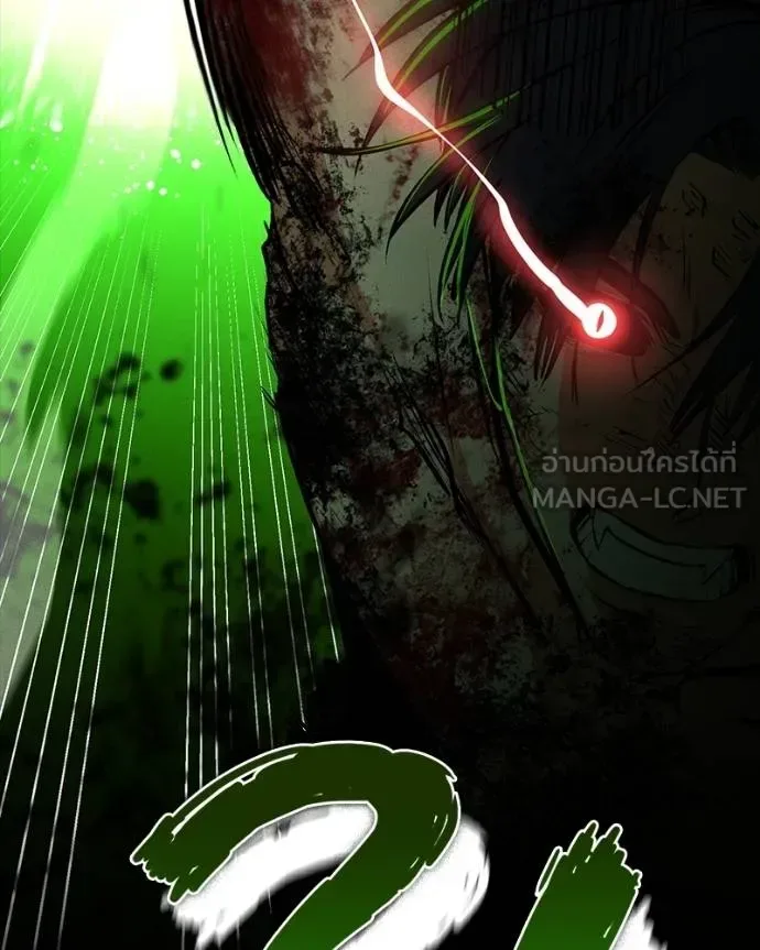 Day Walker มือสังหารพันธุ์อมตะ ตอนที่ 29 หน้า 72