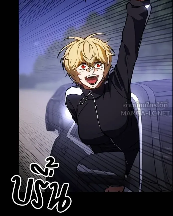 Day Walker มือสังหารพันธุ์อมตะ ตอนที่ 29 หน้า 83