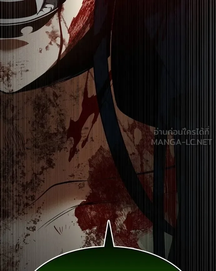 Day Walker มือสังหารพันธุ์อมตะ ตอนที่ 29 หน้า 9