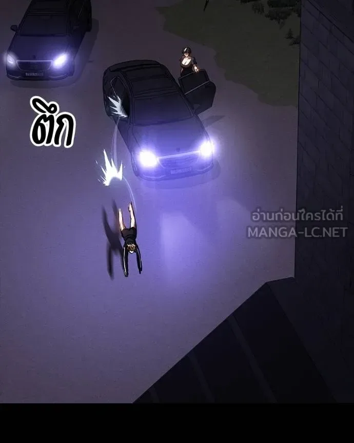 Day Walker มือสังหารพันธุ์อมตะ ตอนที่ 29 หน้า 98