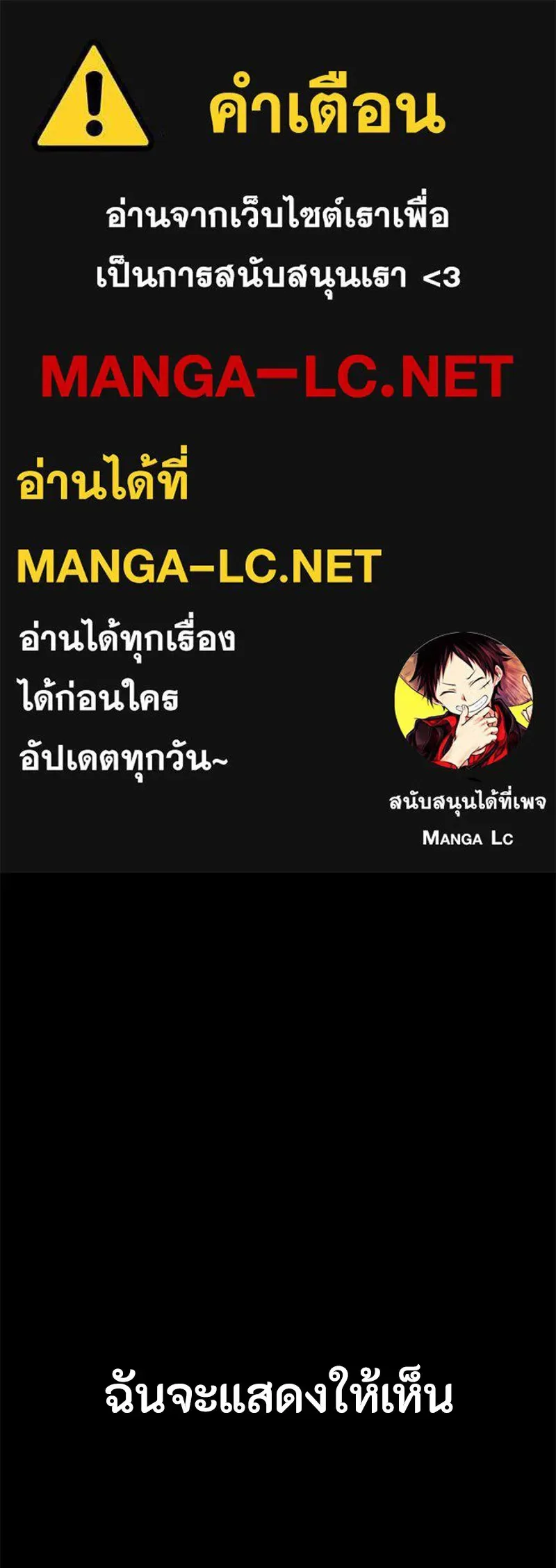 Day Walker มือสังหารพันธุ์อมตะ ตอนที่ 3 หน้า 1