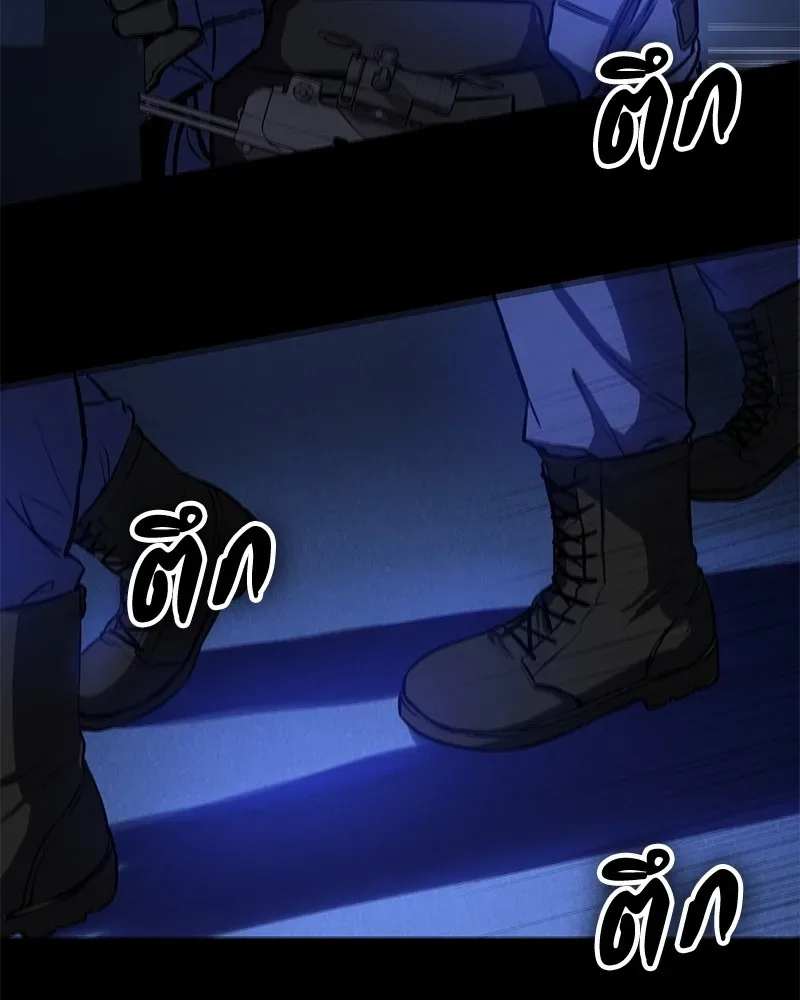 Day Walker มือสังหารพันธุ์อมตะ ตอนที่ 3 หน้า 101