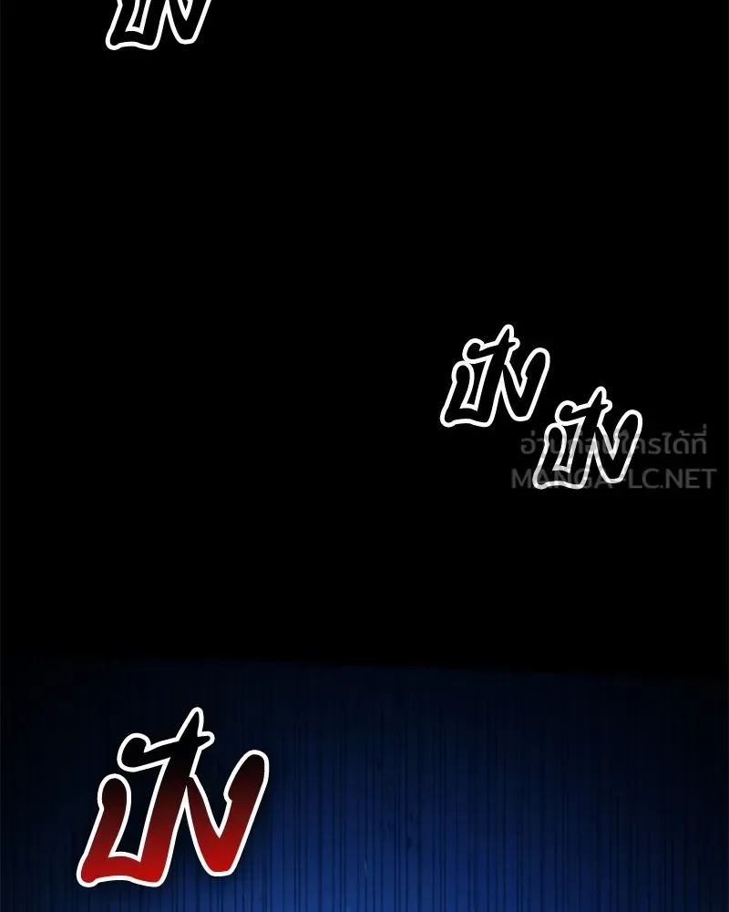 Day Walker มือสังหารพันธุ์อมตะ ตอนที่ 3 หน้า 111