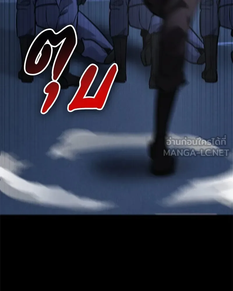 Day Walker มือสังหารพันธุ์อมตะ ตอนที่ 3 หน้า 135