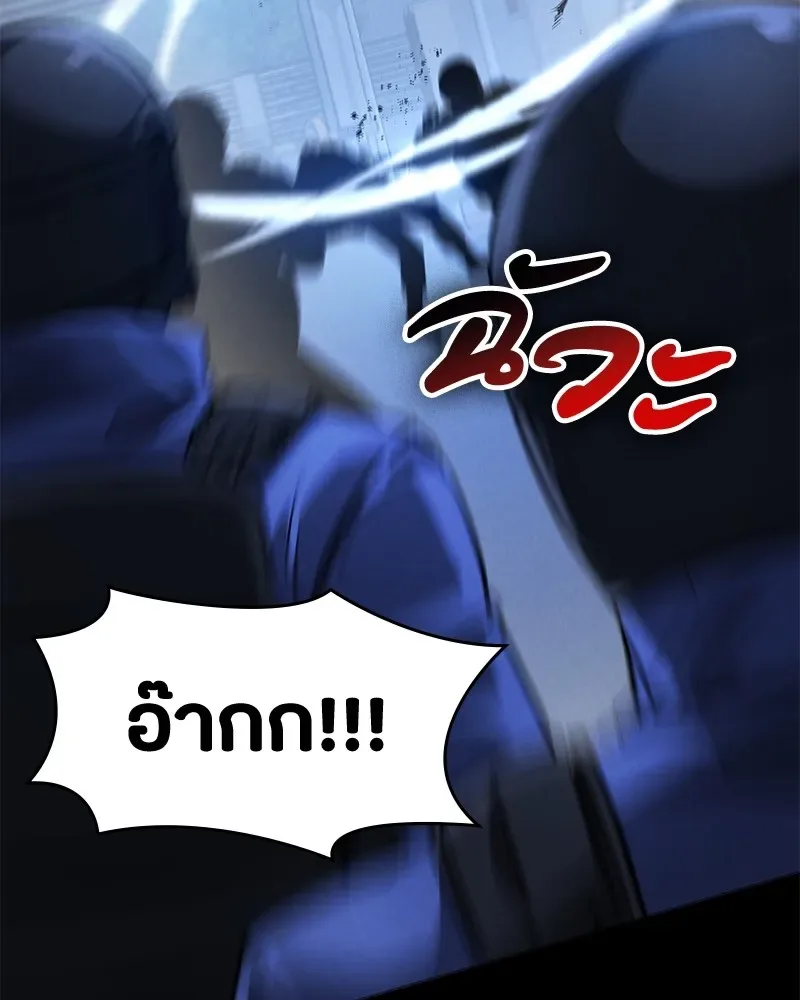 Day Walker มือสังหารพันธุ์อมตะ ตอนที่ 3 หน้า 139