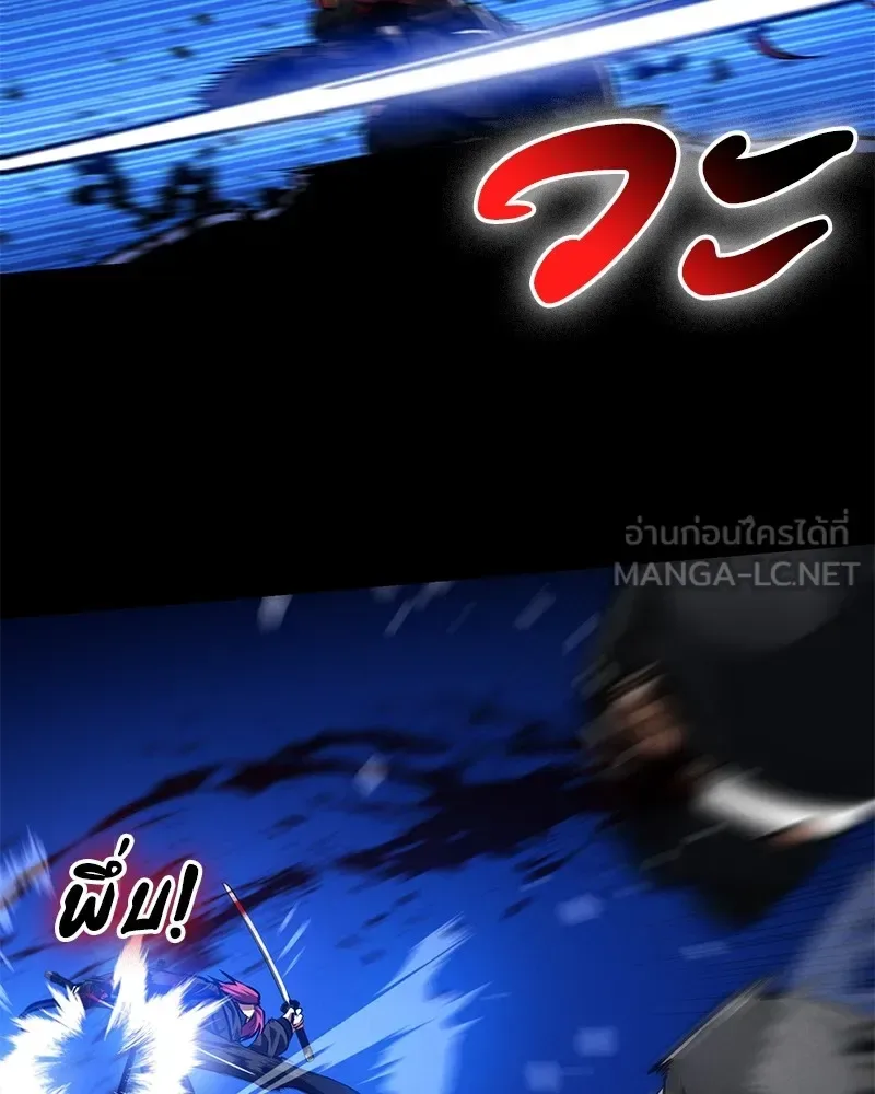Day Walker มือสังหารพันธุ์อมตะ ตอนที่ 3 หน้า 153
