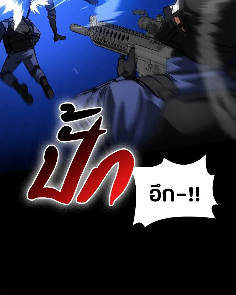 Day Walker มือสังหารพันธุ์อมตะ ตอนที่ 3 หน้า 154