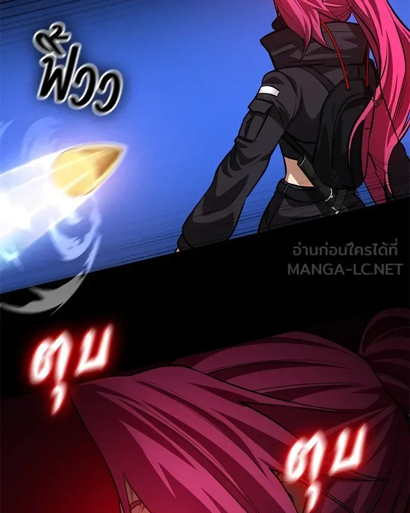 Day Walker มือสังหารพันธุ์อมตะ ตอนที่ 3 หน้า 159