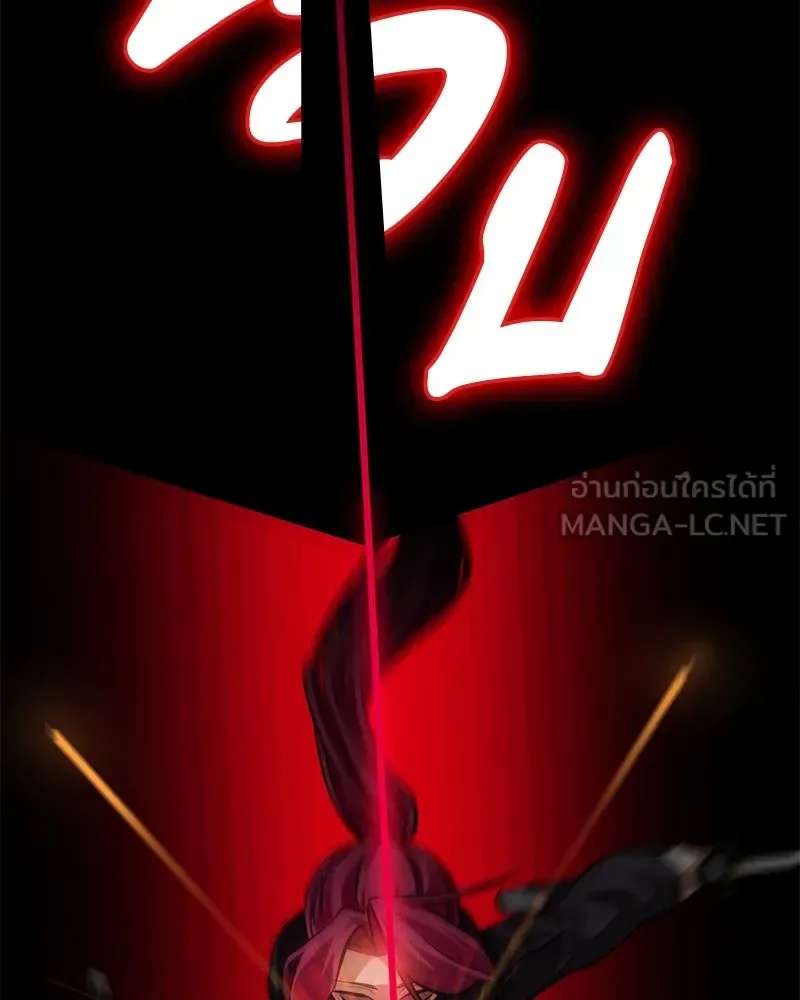 Day Walker มือสังหารพันธุ์อมตะ ตอนที่ 3 หน้า 162