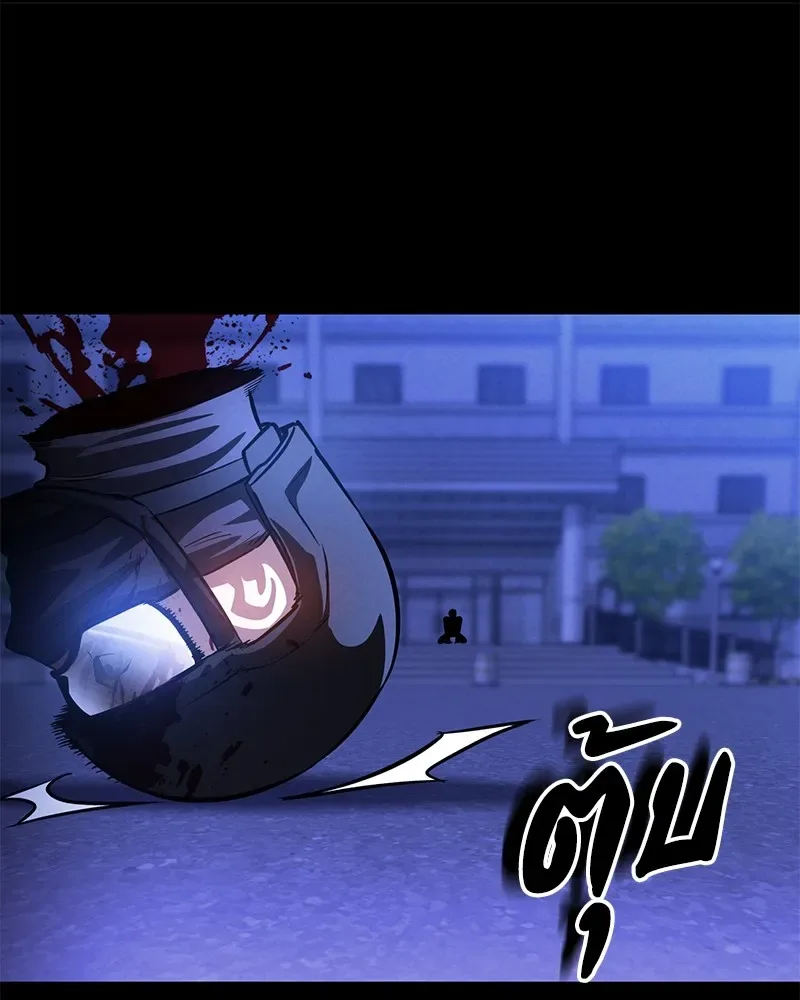 Day Walker มือสังหารพันธุ์อมตะ ตอนที่ 3 หน้า 172