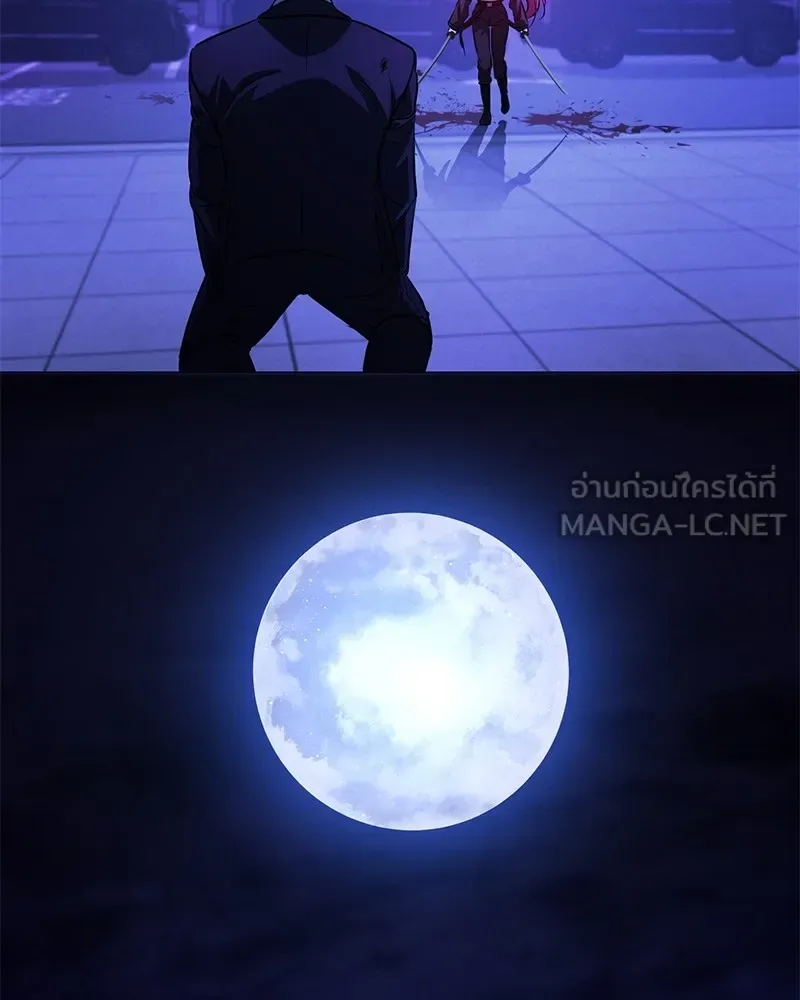 Day Walker มือสังหารพันธุ์อมตะ ตอนที่ 3 หน้า 174