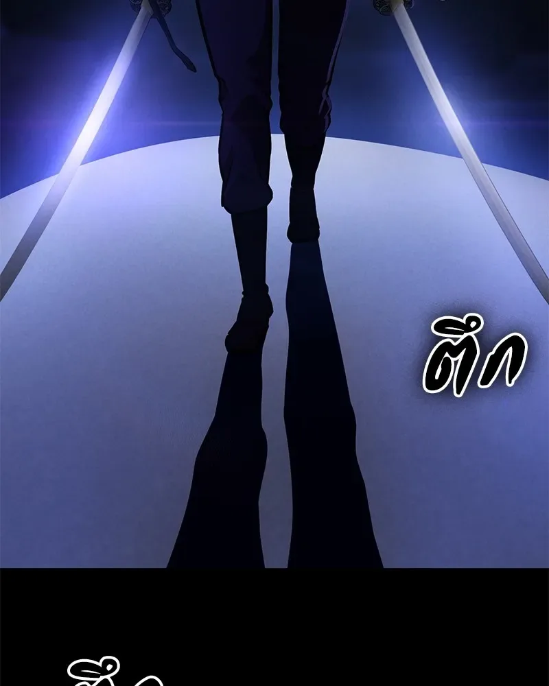 Day Walker มือสังหารพันธุ์อมตะ ตอนที่ 3 หน้า 176
